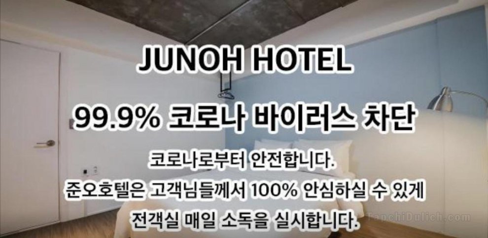 Hotel Junoh(종로 호텔 준오)
