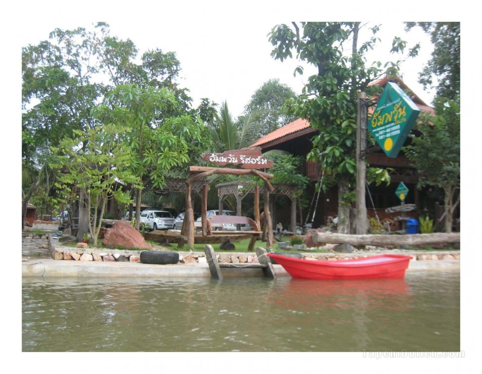 Baansuan Amphawan Resort