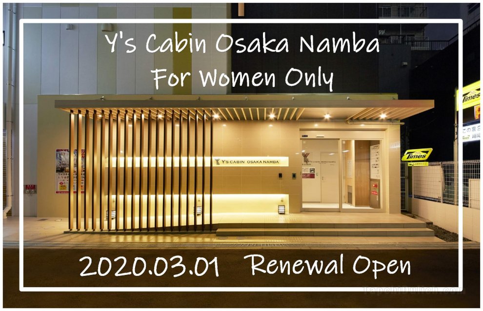 Y's Cabin Osaka Namba