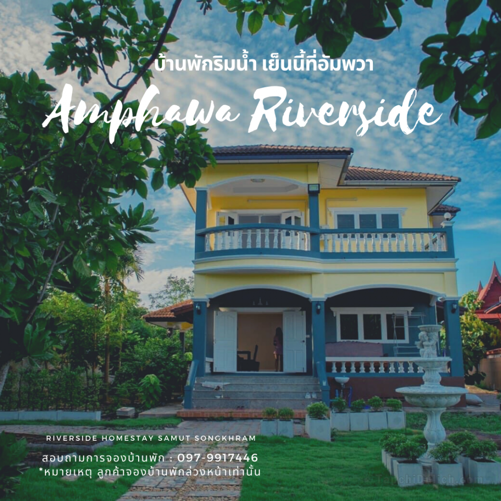 Riverside Villa Amphawa