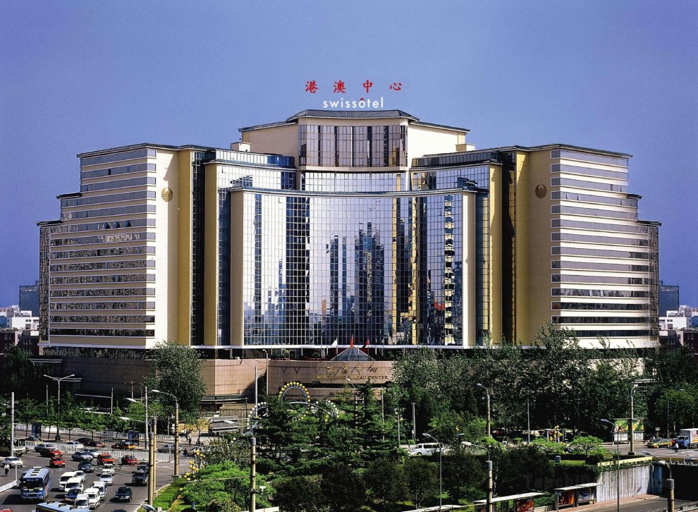 Swissôtel Beijing Hong Kong Macau Center