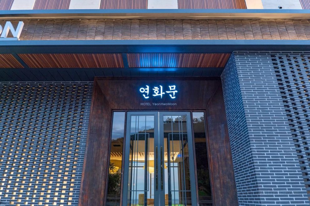 Yeonhwamoon Hotel Yeongdeok