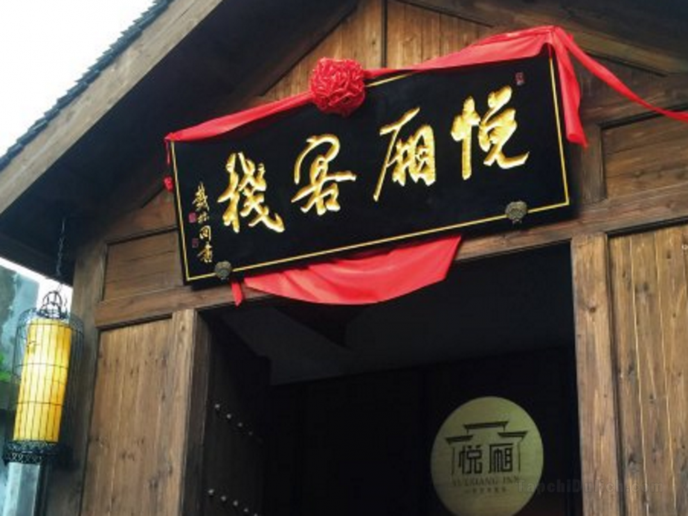 Wuzhen Yue Xiang Inn