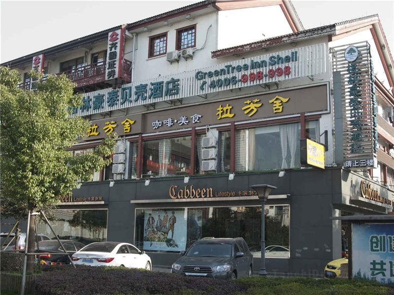 Khách sạn GreenTree Inn Shaoxing North Jiefang Road Chengshi Square Shell