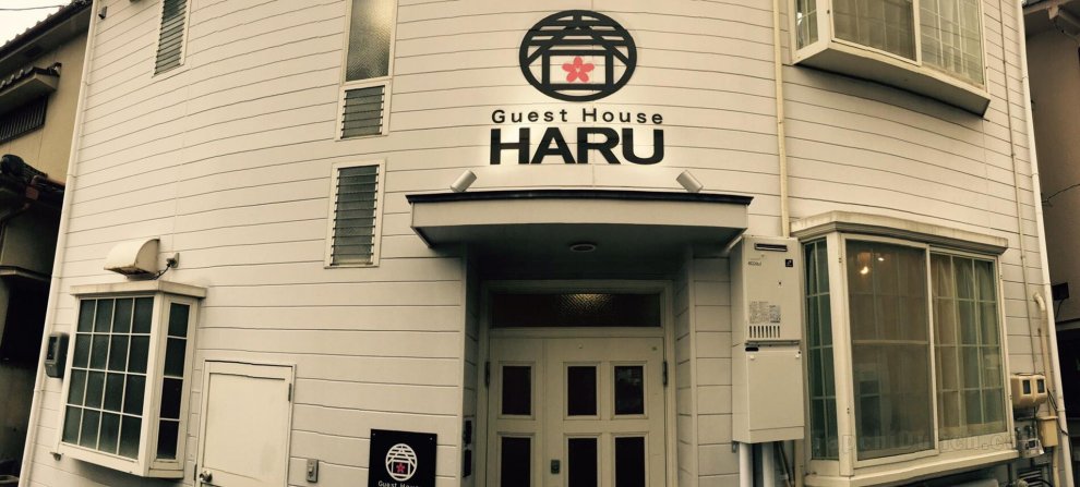 Hiroshima Guesthouse HARU