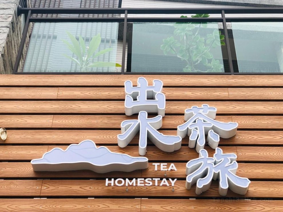 Tea Homestay