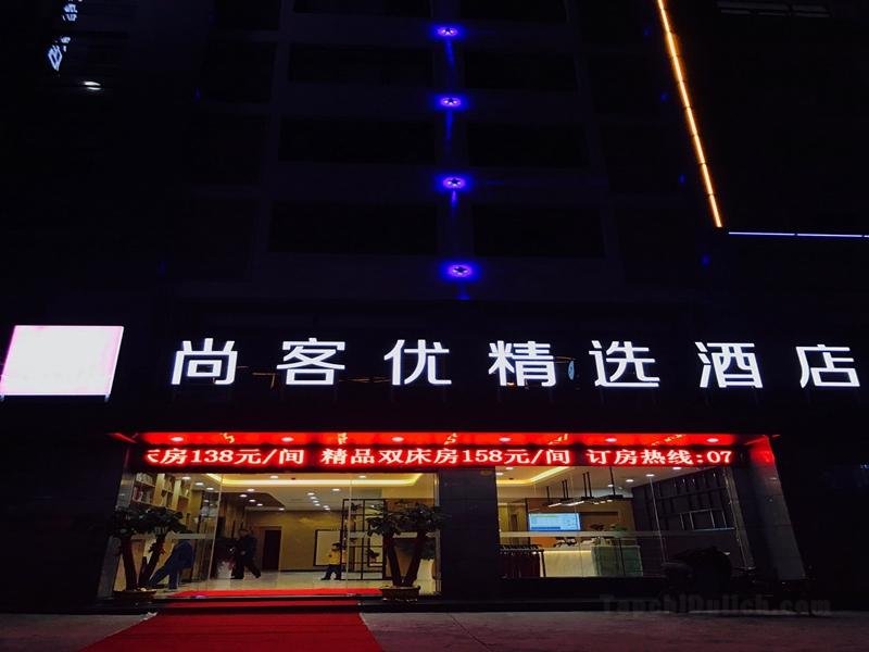 Khách sạn UPLUS Nanchang Development District Jiangxi University of Finance and Economics