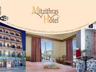 米特茲斯拉斯酒店