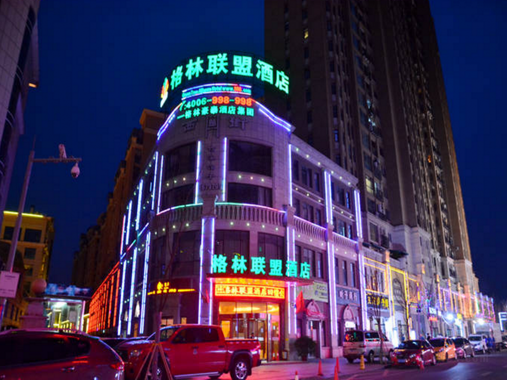 Khách sạn GreenTree Alliance ShiYan Middle BeiJing Road