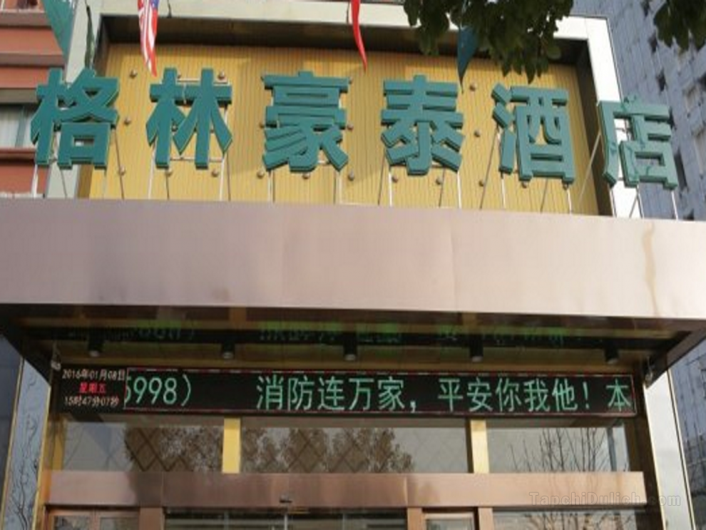 Khách sạn GreenTree Inn AnQing Wuyue Plaza Business