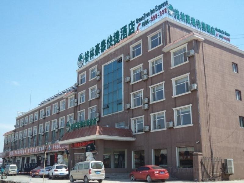 Khách sạn GreenTree Inn Cangzhou Huanghua Trade City Express