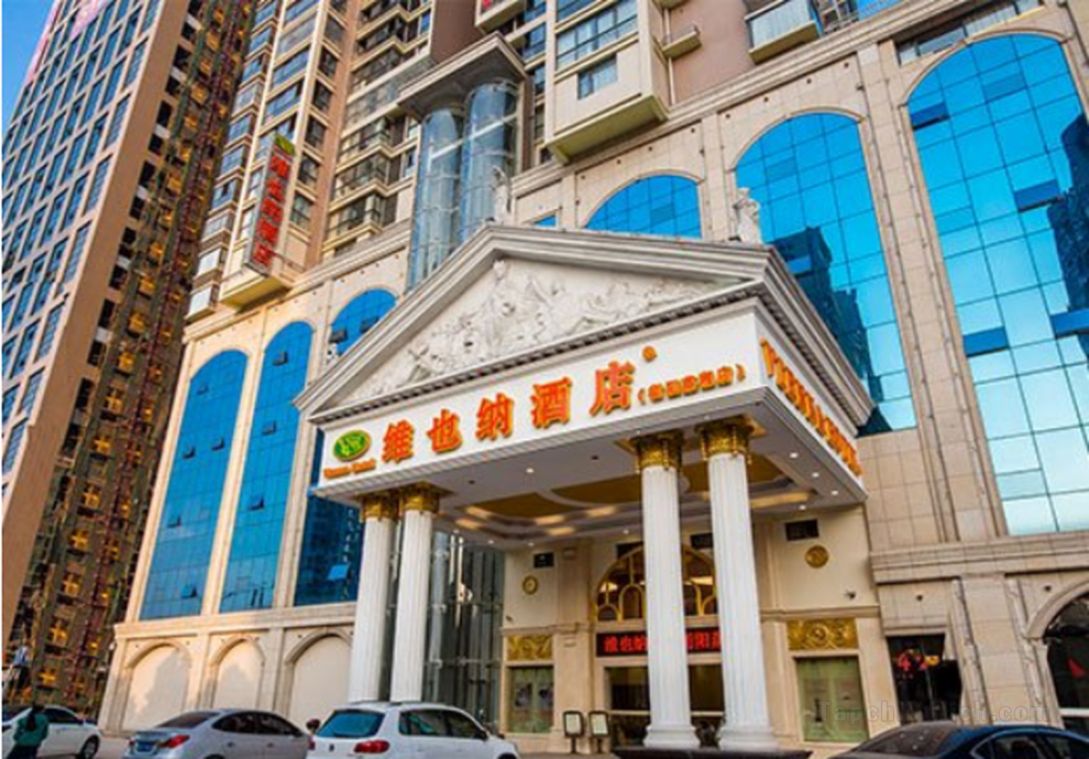 Khách sạn Vienna Hengyang Zhengxiang Branch