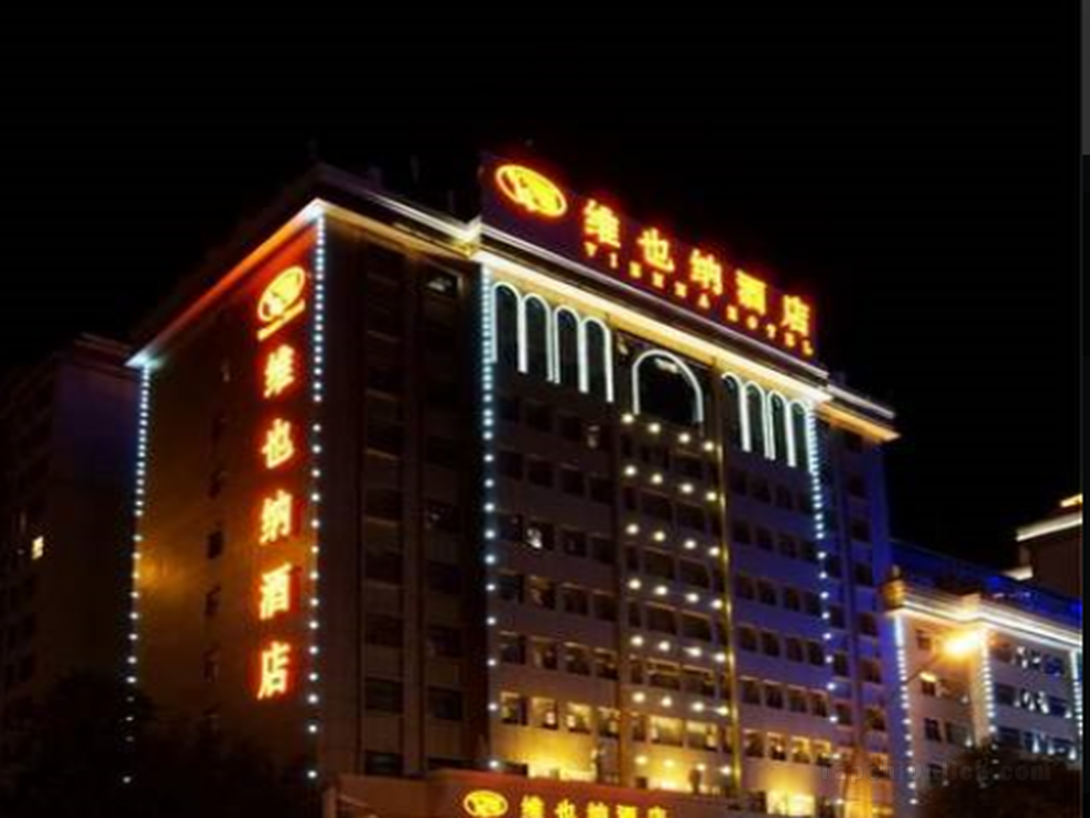 Khách sạn Vienna Xining Shengli Road Branch