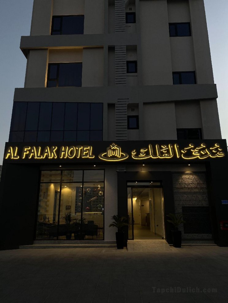 Khách sạn Alfalak