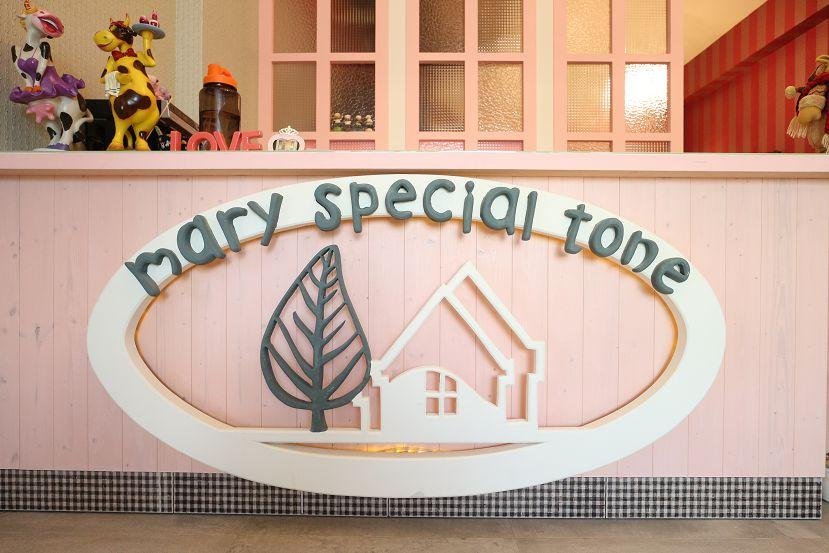 Mary Special Tone Homestay