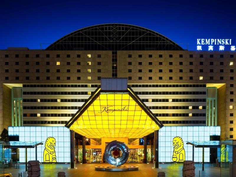 Khách sạn Kempinski Beijing Lufthansa Center