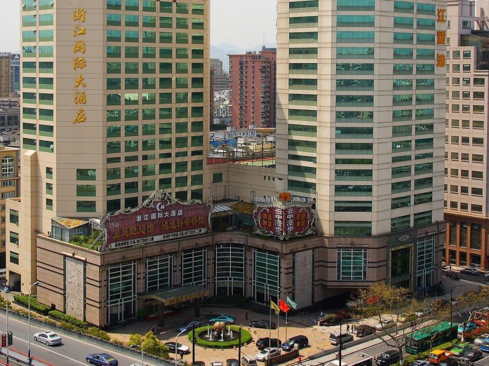 Khách sạn Plaza International Zhejiang