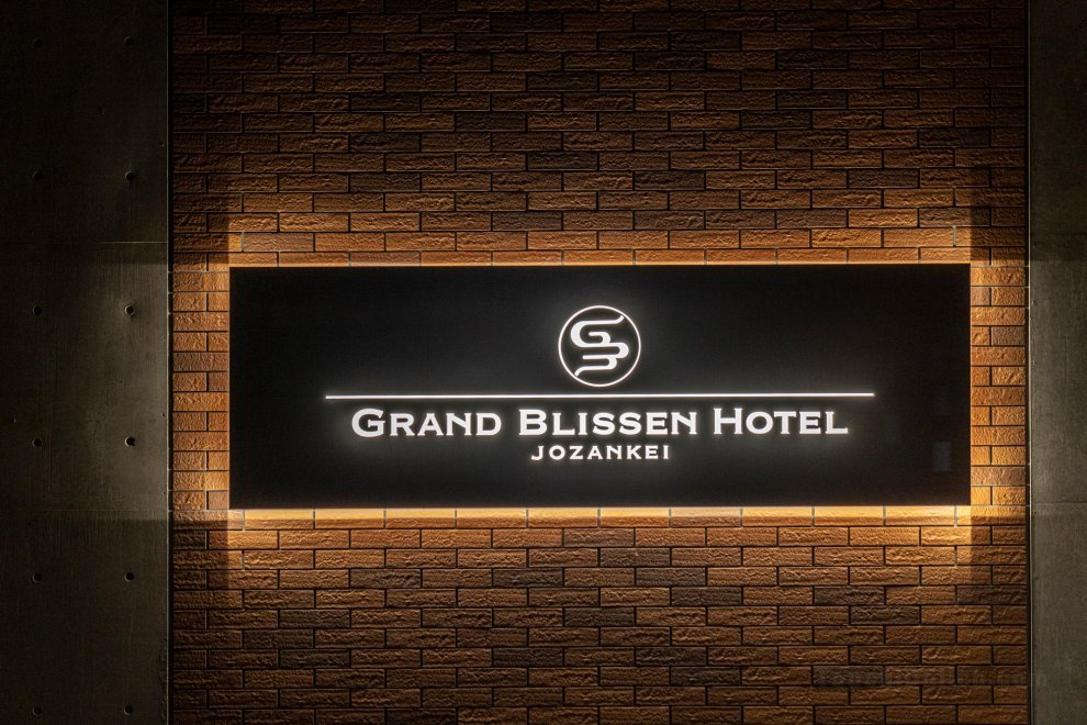 Grand Blissen Hotel Jozankei
