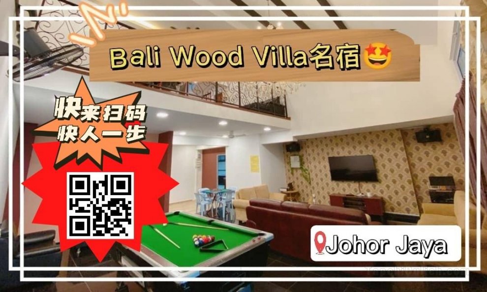 Bali Wood Villa Homestay (Johor Jaya)