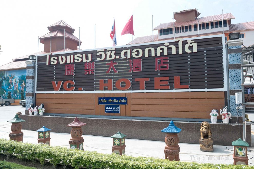 VC Phayao Hotel