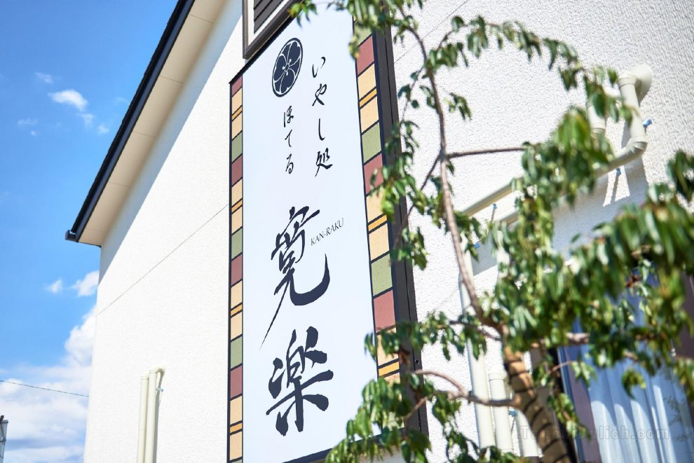 Khách sạn KAN-RAKU Honjo Waseda Ekimae
