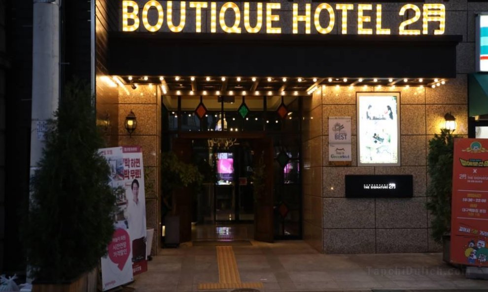 Hotel February Dong Seong Ro