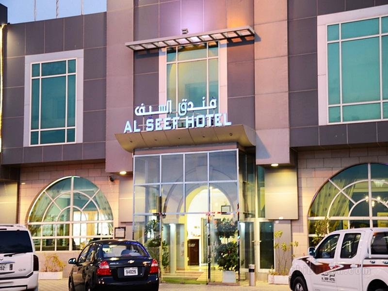 Khách sạn Al Seef
