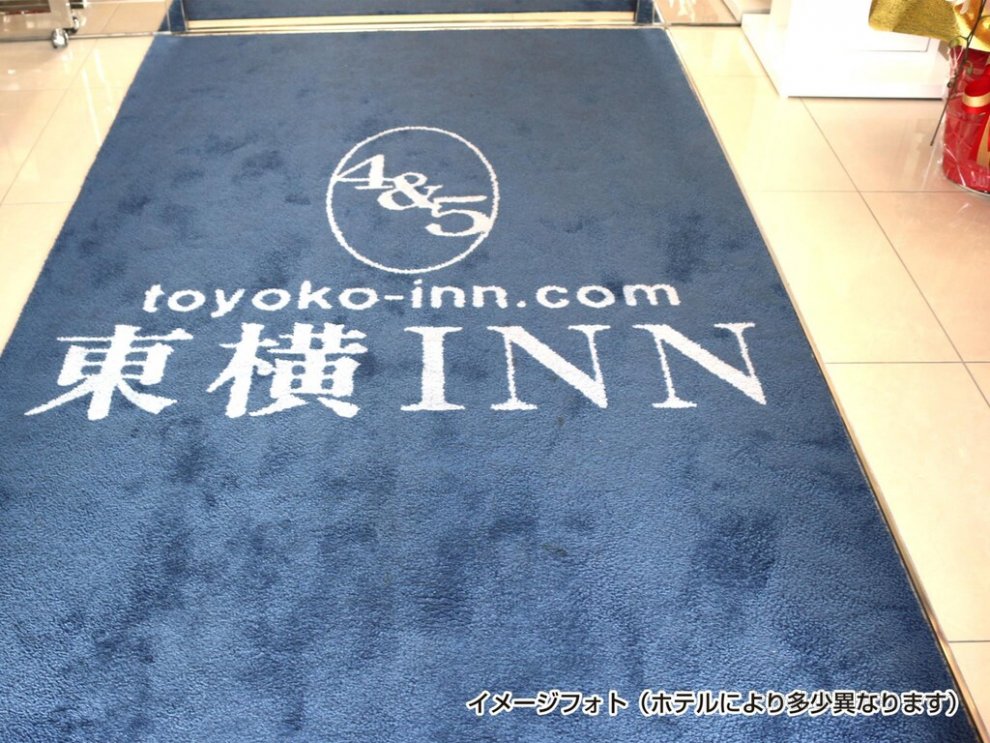 Toyoko Inn Niihama Ekimae