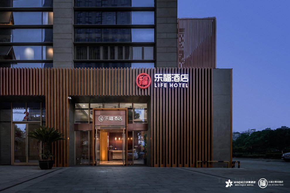 Khách sạn Life All Suites Suzhou