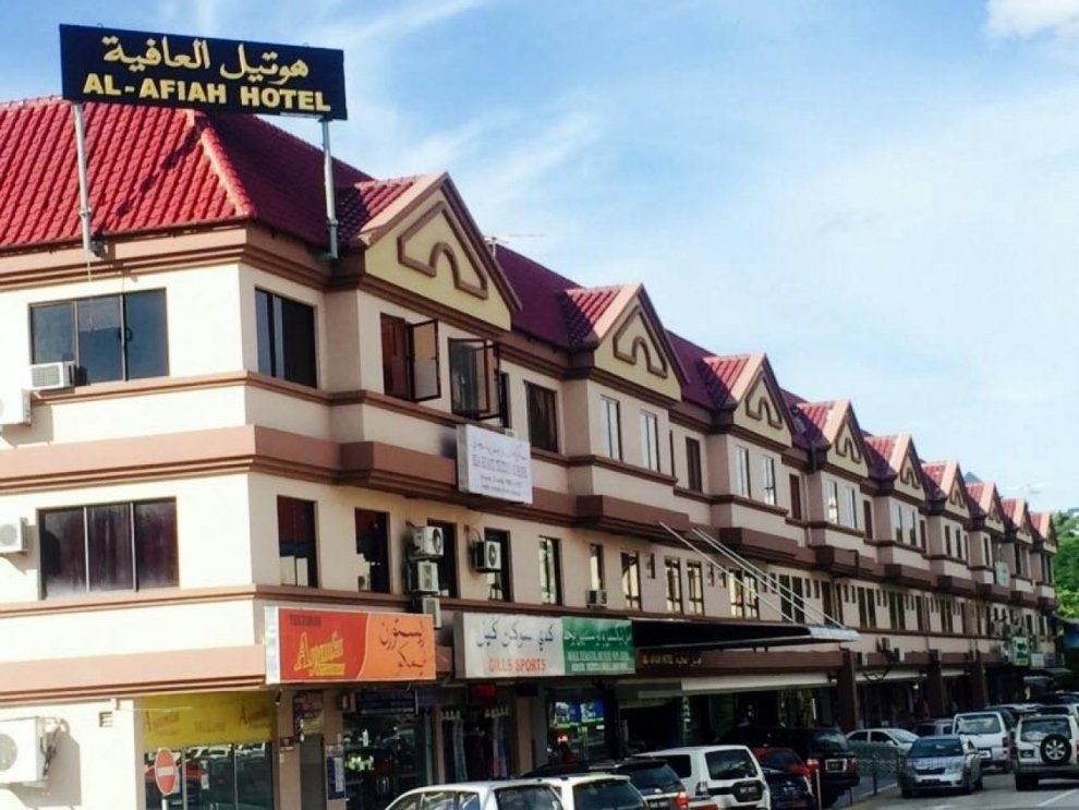 Khách sạn Al-Afiah