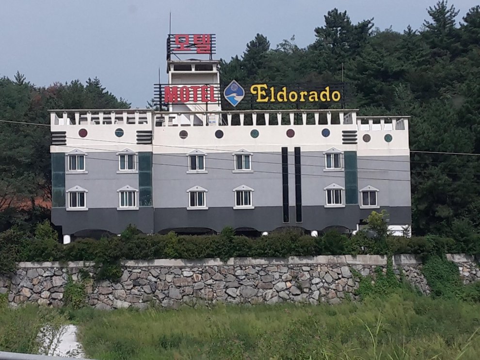 厄多拉度汽車旅館