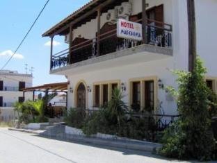 Khách sạn Makedonia