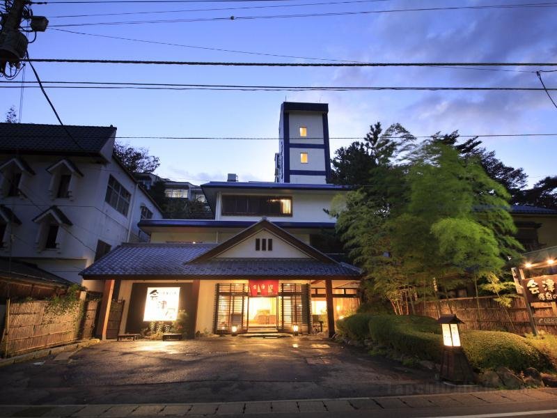 The Aizuya Hotel