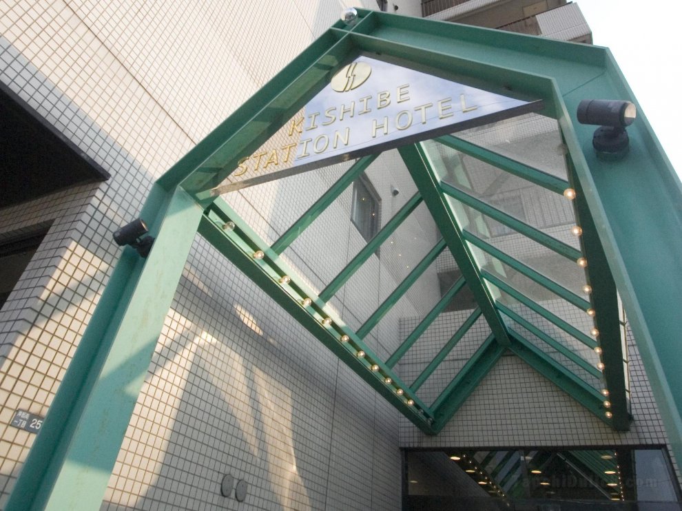 Khách sạn Kishibe Station