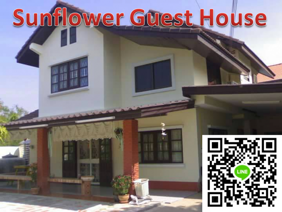Sunflower Guest House