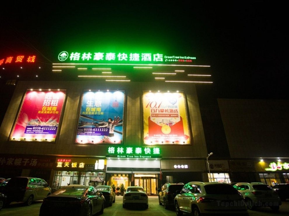 Khách sạn GreenTree Inn Fuyang Linquan County Yiwu Trade City Express