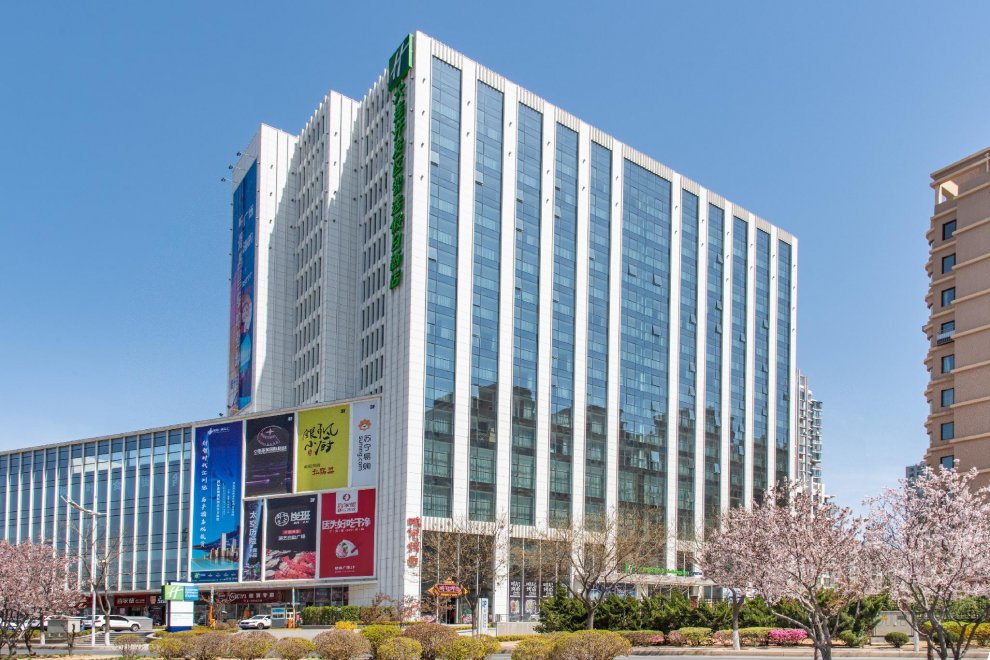 Holiday Inn Express Dalian Development Zone
