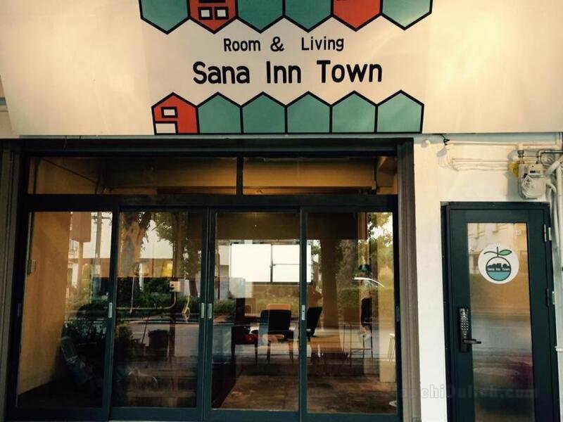 Sana Inn Town旅館
