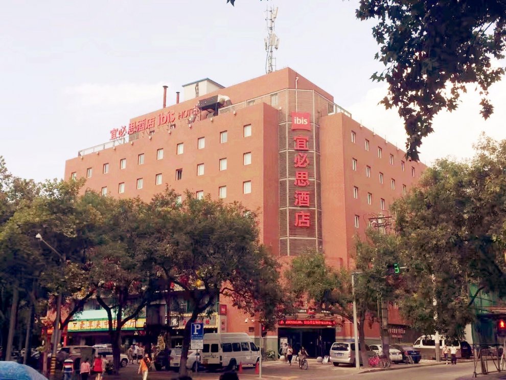 Khách sạn Xian Chenggong International (Xian Ibis )