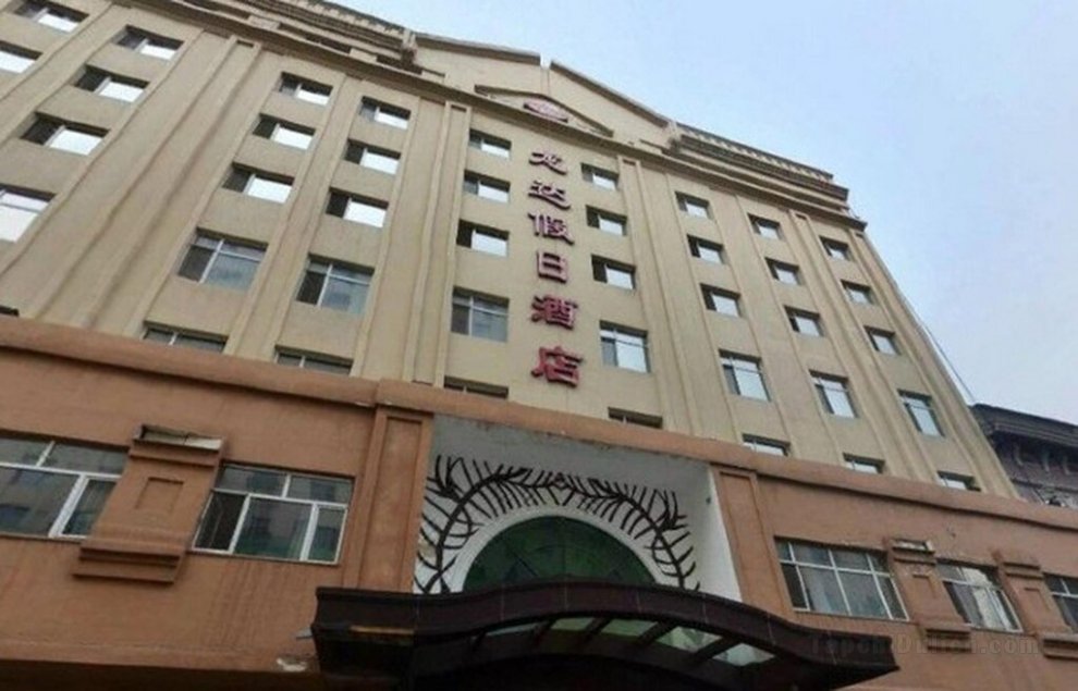 Khách sạn Harbin Longda Holiday