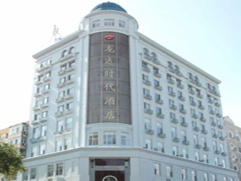 Khách sạn Harbin Longda Times