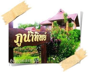 Phunamtip Resort Khao kho