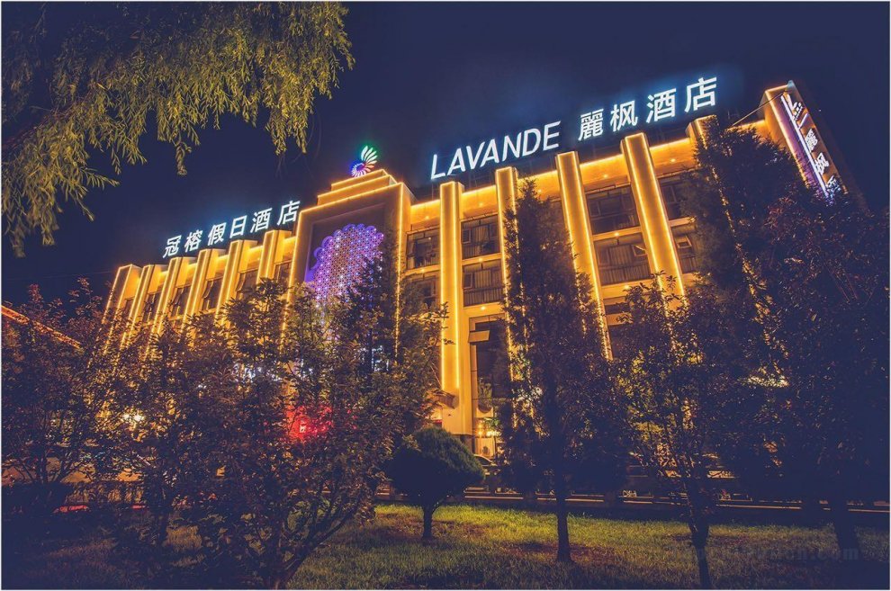 Khách sạn Lavande Chengde Mountain Resort