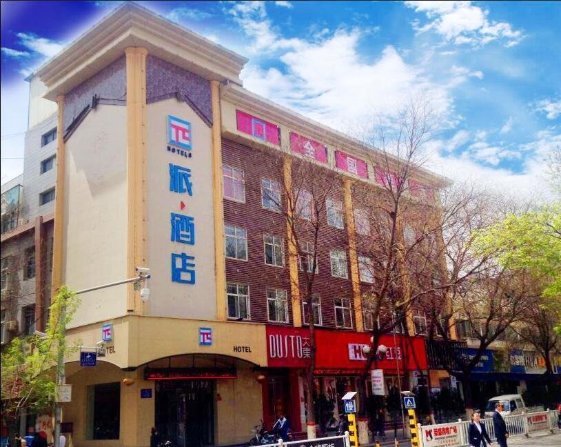 Khách sạn Pai Zhongwei Drum Tower