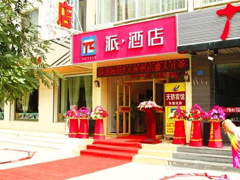 Khách sạn Pai Jiuquan Gulou Jianshe Road