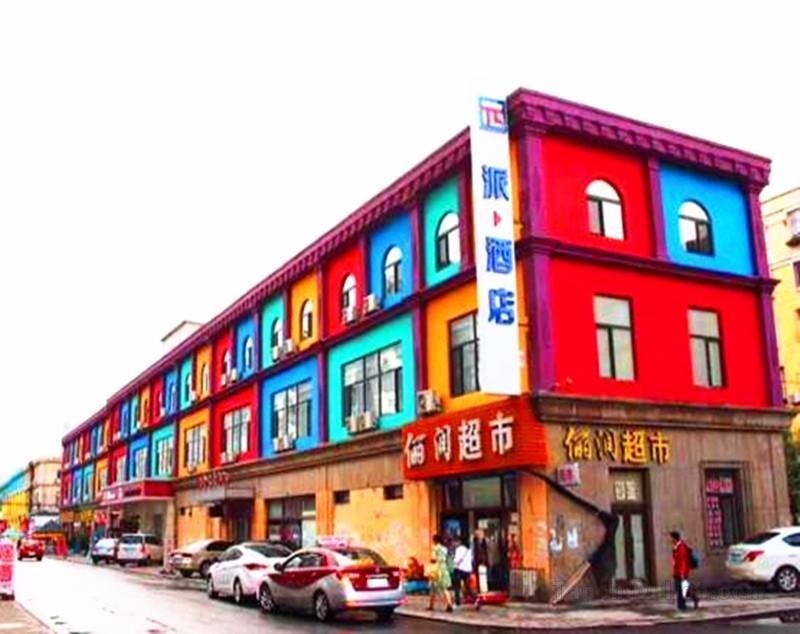 Khách sạn Pai Anshan Railway Station West Liudao Street