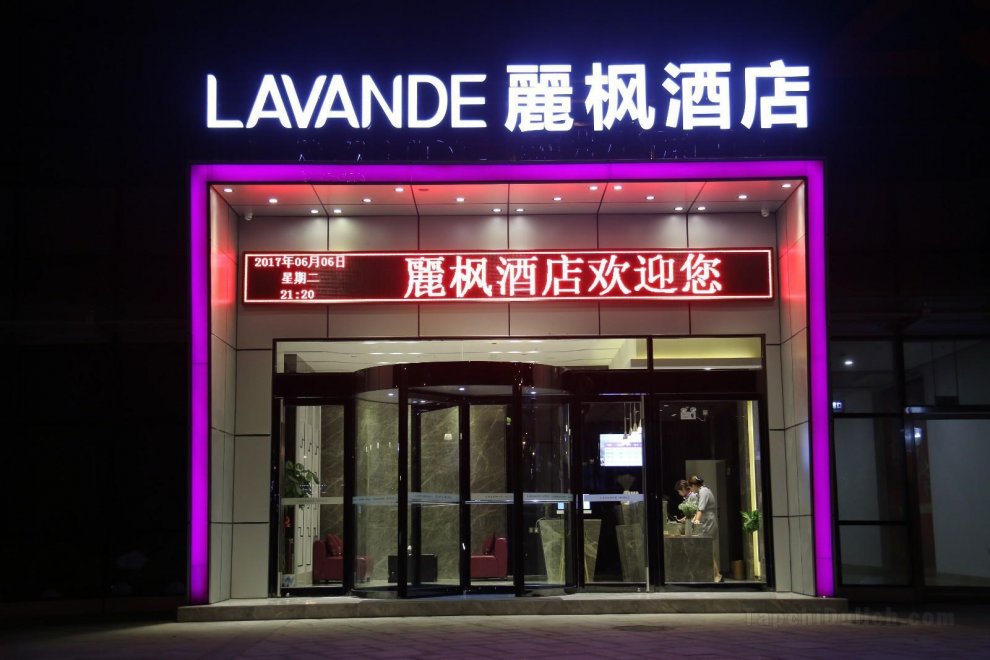 Khách sạn Lavande Zhumadian Railway Station
