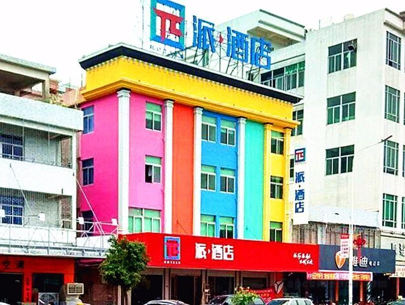 Khách sạn Pai Chaozhou Anbu