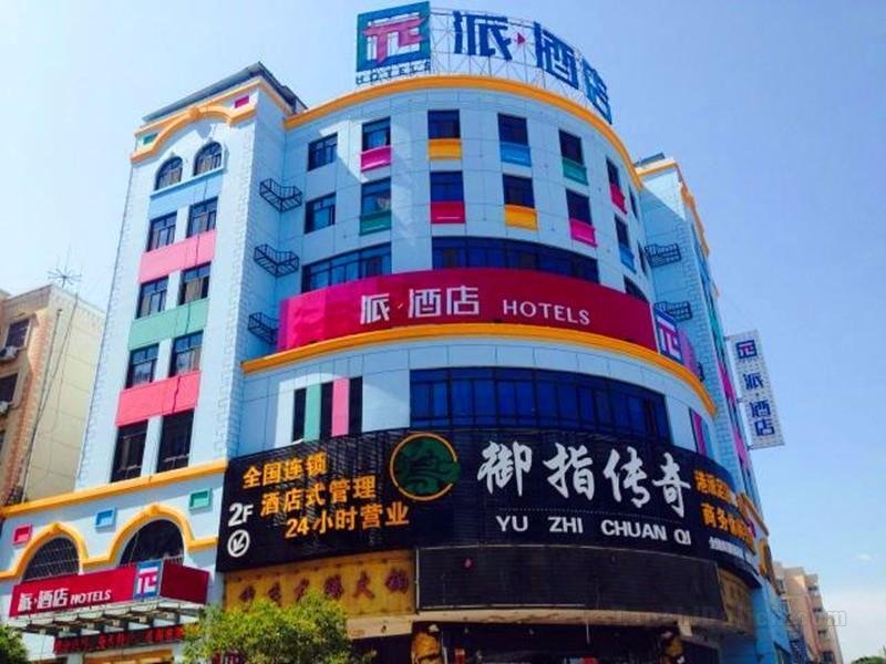 Khách sạn Pai Yangling Park Road