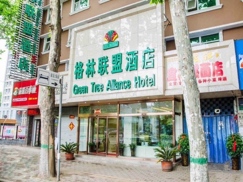 Khách sạn GreenTree Alliance Pingding Mountain Kuanggong Road
